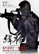 国产在线视频欧美